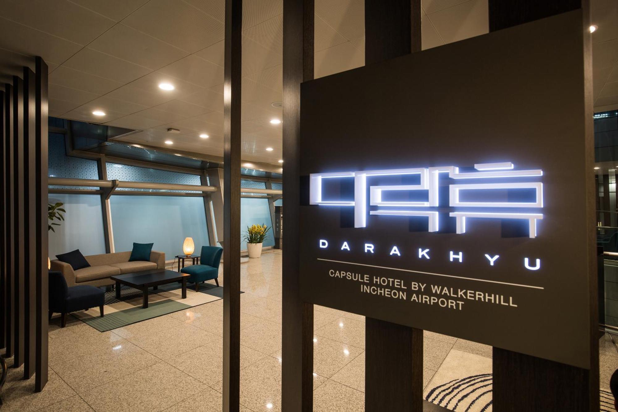 Darakhyu Incheon Airport Terminal No.1 Capsule Hotel ภายนอก รูปภาพ